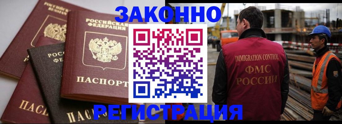 прописка для военкомата в Зеленокумске